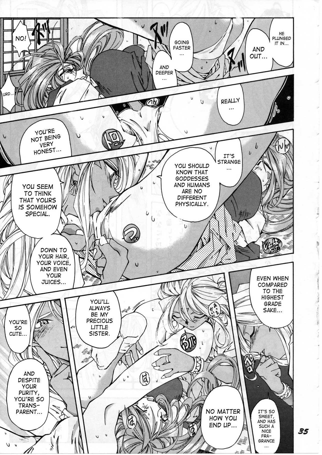 Ah! My Goddess Dj - Ah My Goddess Spirits Chapter 1000 Page 31